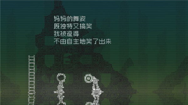 告别星球3