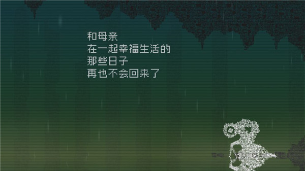 告别星球4