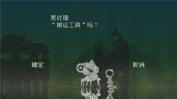 告别星球5
