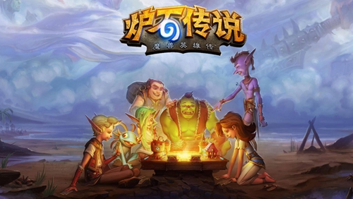 炉石传说佣兵战纪任务新的黎明怎么过