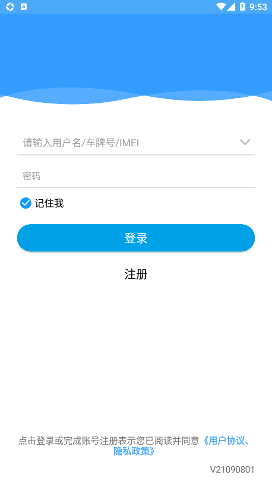 永意互联1