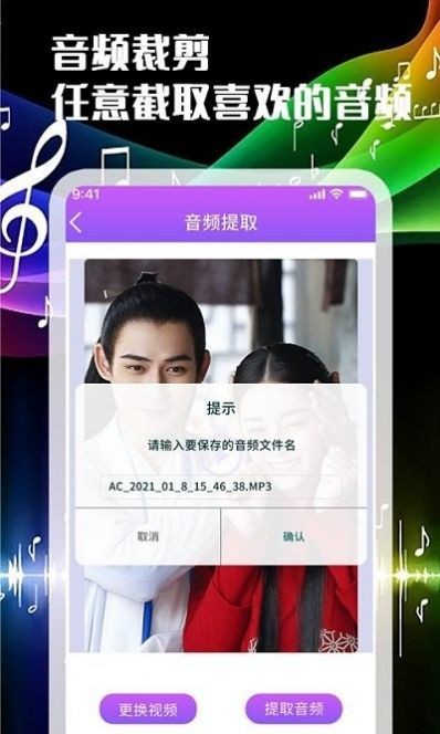 声河音乐剪辑3