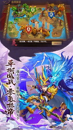 开心斗三国送5000充值2