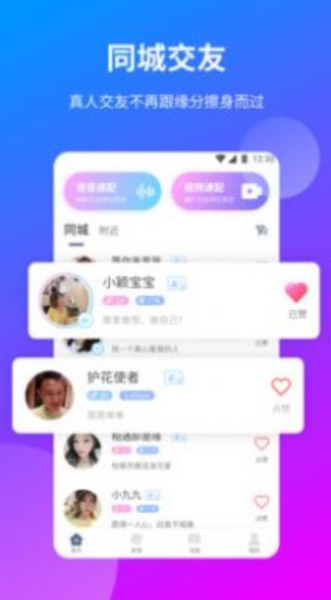 花季免费0