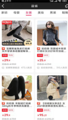 益省0