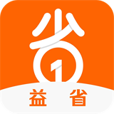 益省