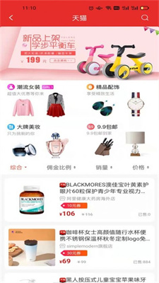 澳利购1