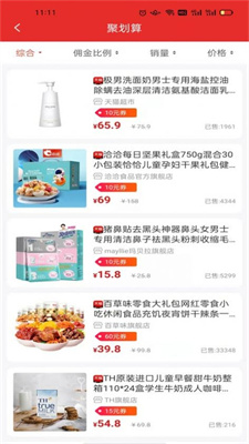 澳利购2