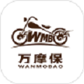 万摩保