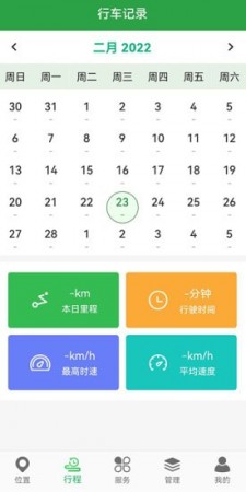 万摩保1