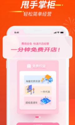 亚亿雅商城0