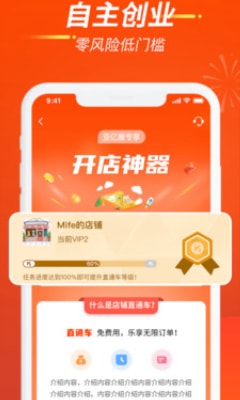 亚亿雅商城1