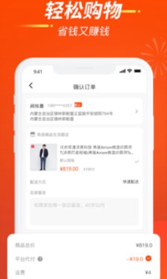 亚亿雅商城2