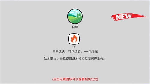 创世文明3