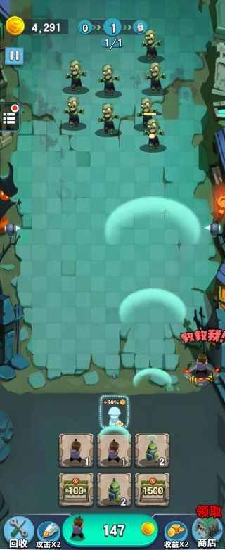 金币打爆僵尸2