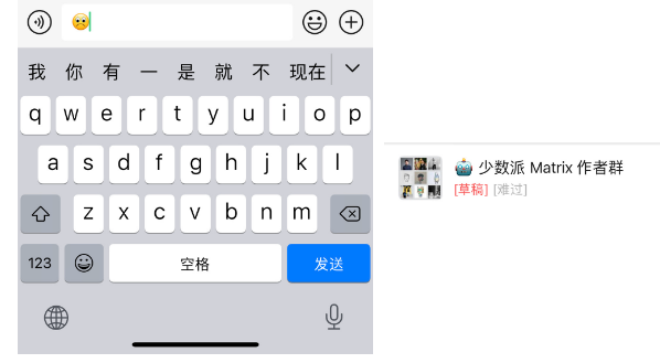 Emoji到底是什么