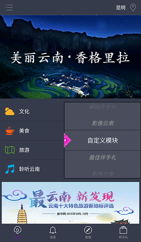 最云南0