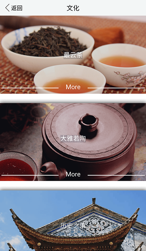 最云南2