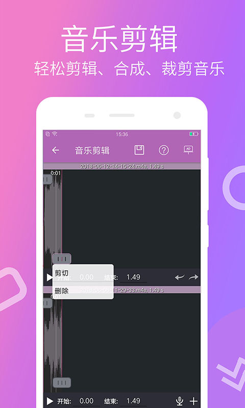 快视频制作2