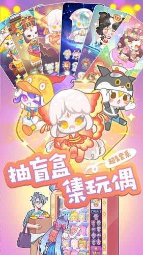 造物梦工厂3