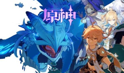 原神2.6版本前瞻时间是哪一天