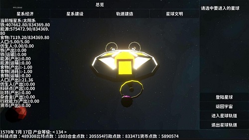 遗民1