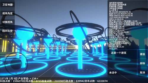 遗民4