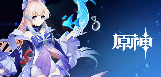 原神珊瑚宫心海配队怎么玩