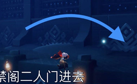 光遇紫色光芒在什么地方找