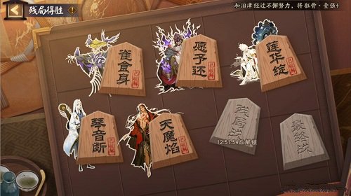 阴阳师莲华绽怎么通关