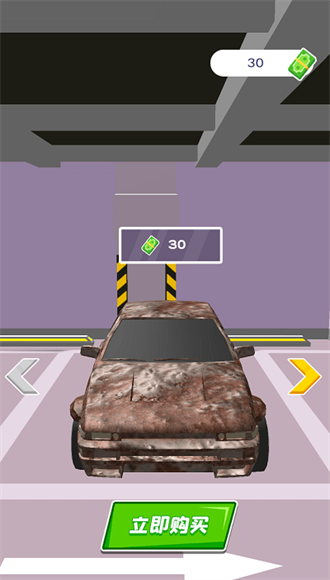 爆改二手车2