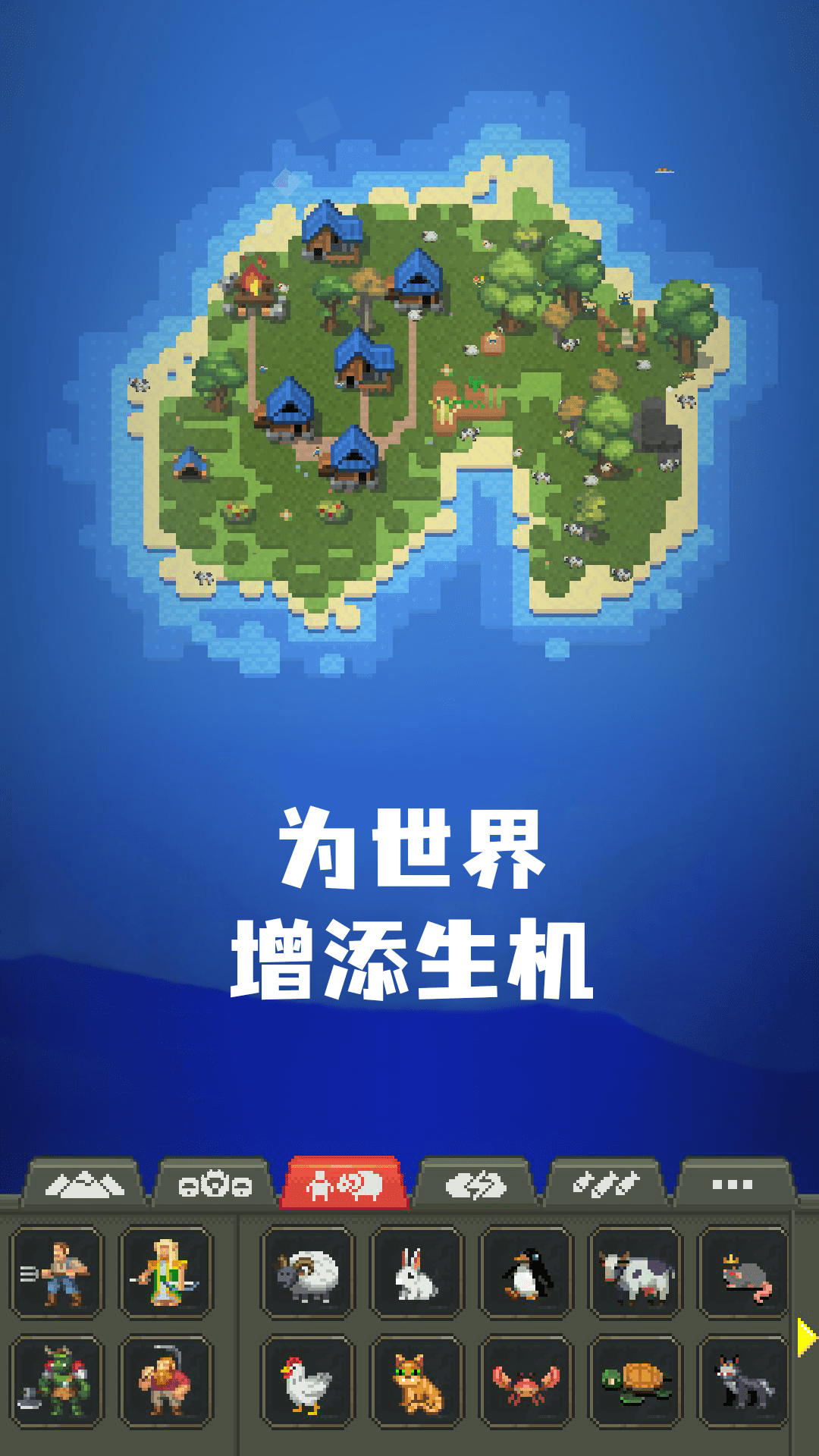 艾尔登像素世界1