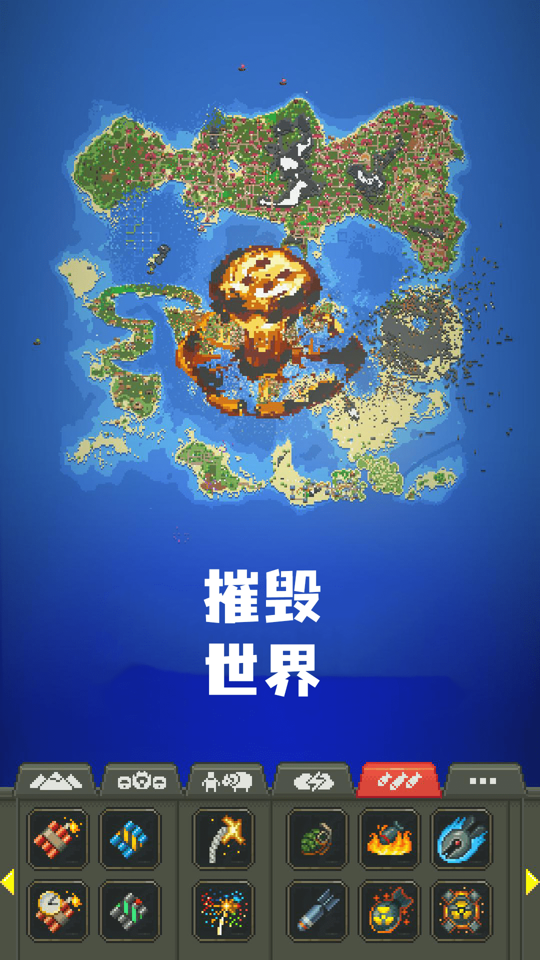 艾尔登像素世界3