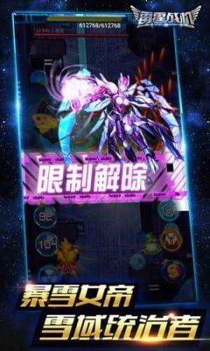 雷霆战机0