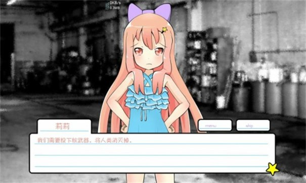 莉莉的假期0