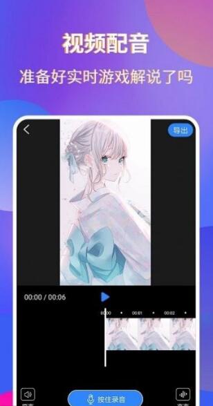 超清录屏大师1