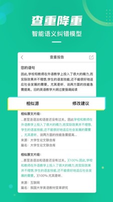 爱学术论文2