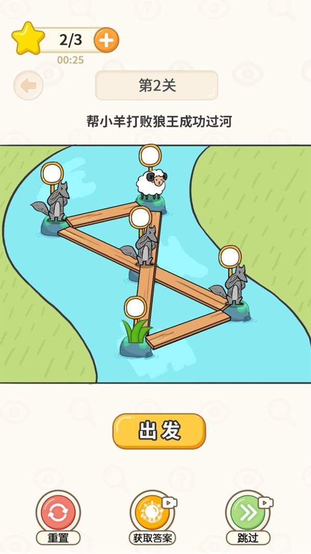 过河大师0