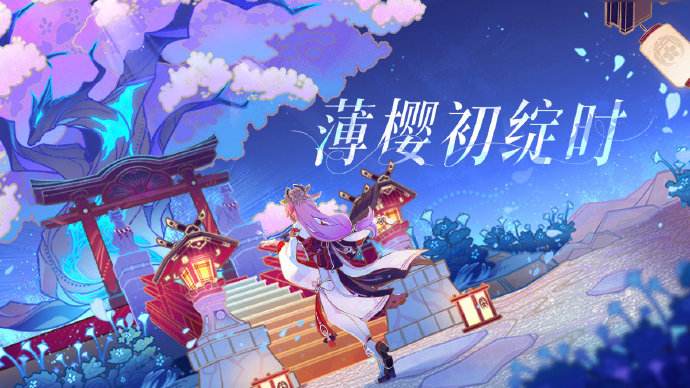 原神神巧天工第一关怎么过