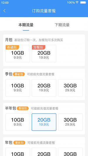 逐梦云1