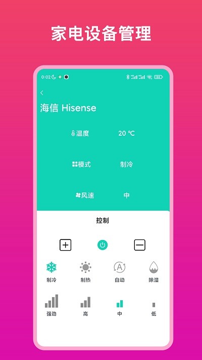 relaxed实用帮手1
