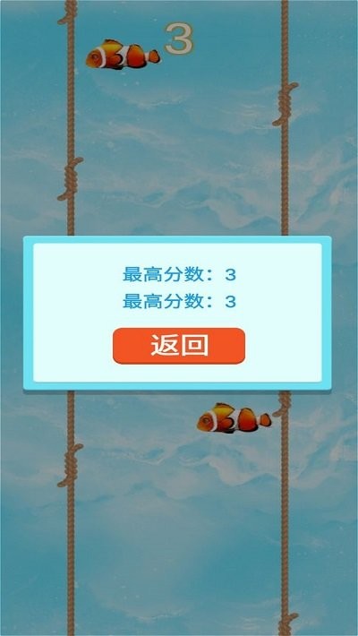 海洋奇游1