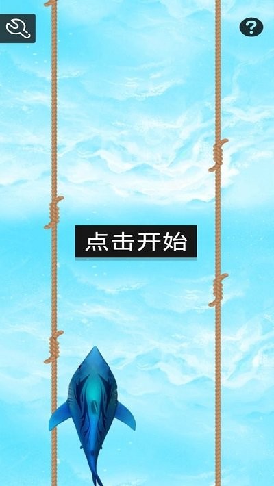 海洋奇游3