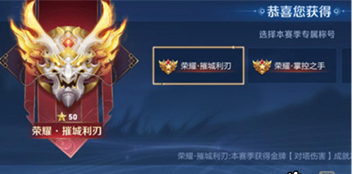 王者荣耀专属称号如何改的