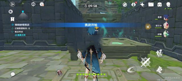 原神巧夺天工第三关怎么过