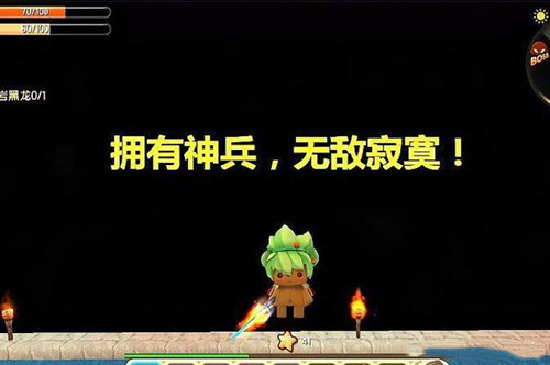迷你世界装备附魔怎么玩