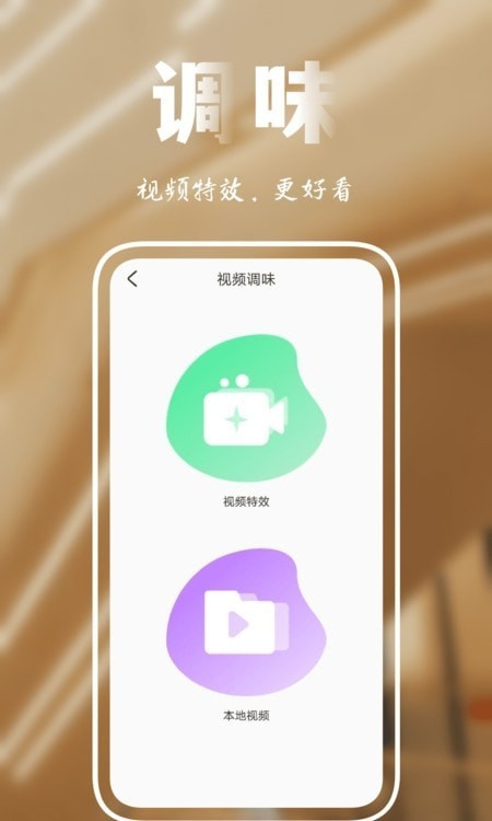 麻油豆视频3