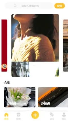 范巴巴0