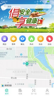 食安侠3