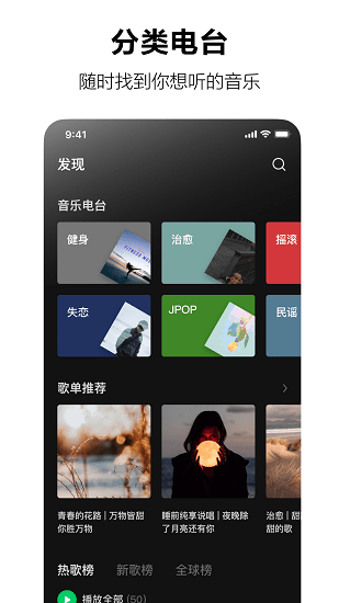 汽水音乐内侧版3